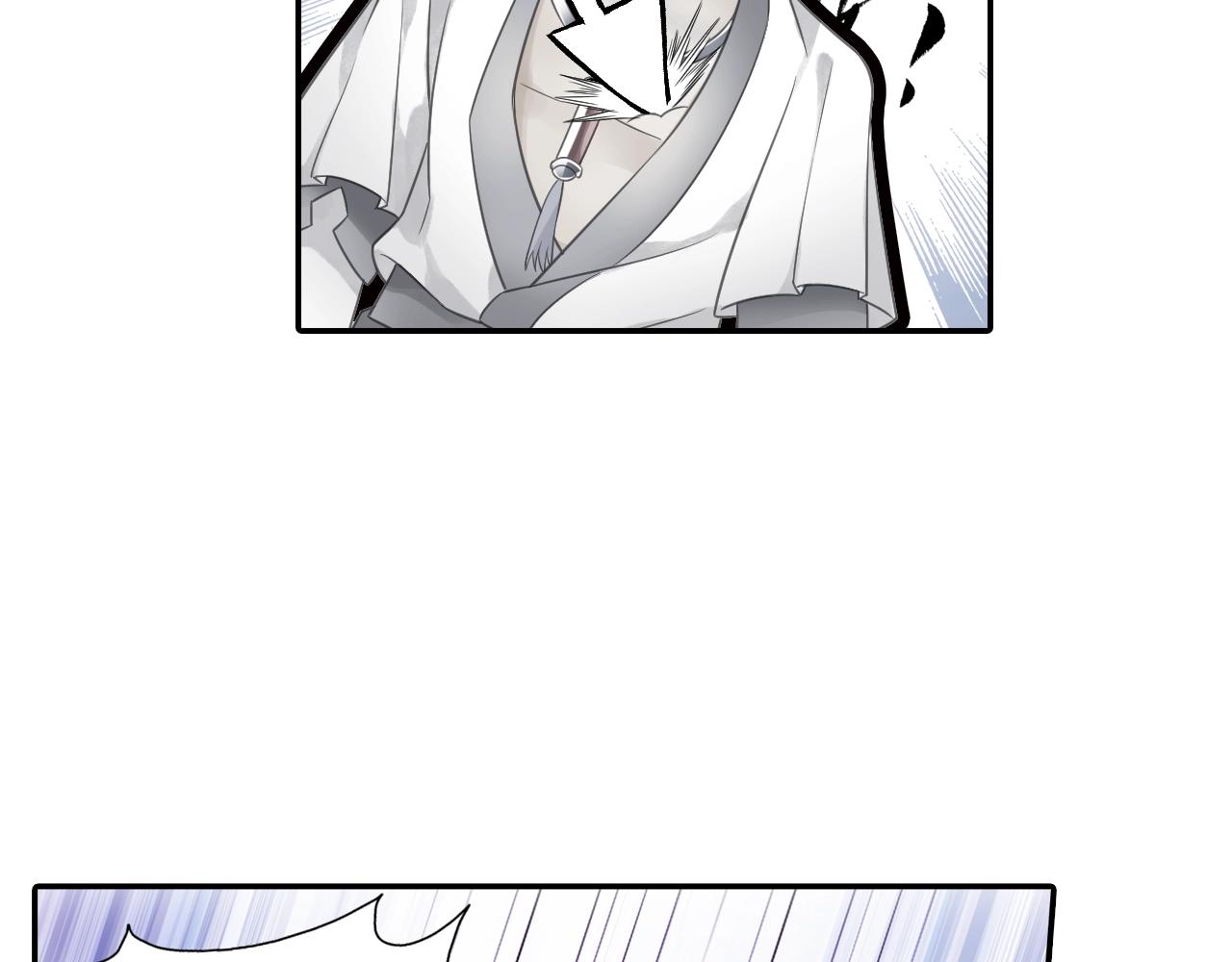 《四无道长》第37话 风流师傅！ 第13页