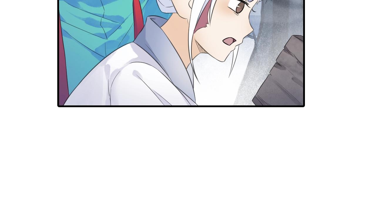 《四无道长》第37话 风流师傅！ 第32页