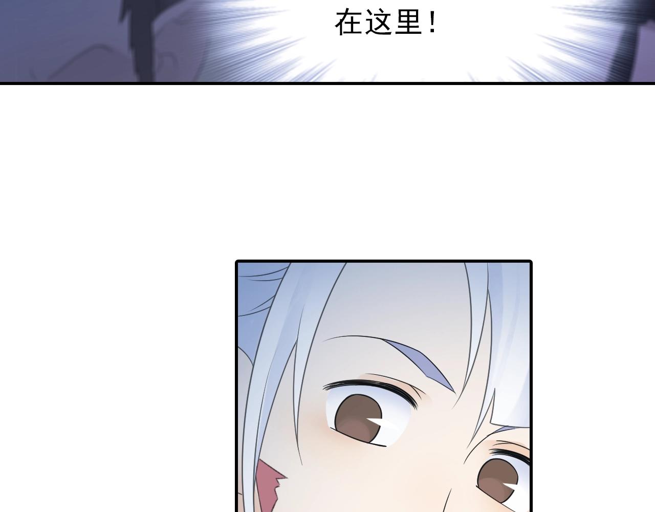 《四无道长》第37话 风流师傅！ 第46页