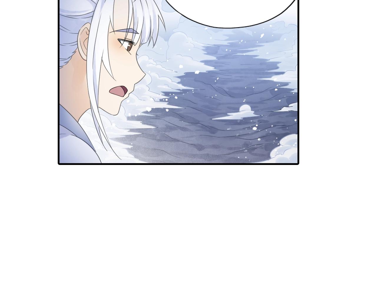 《四无道长》第36话 万妖大会！ 第28页