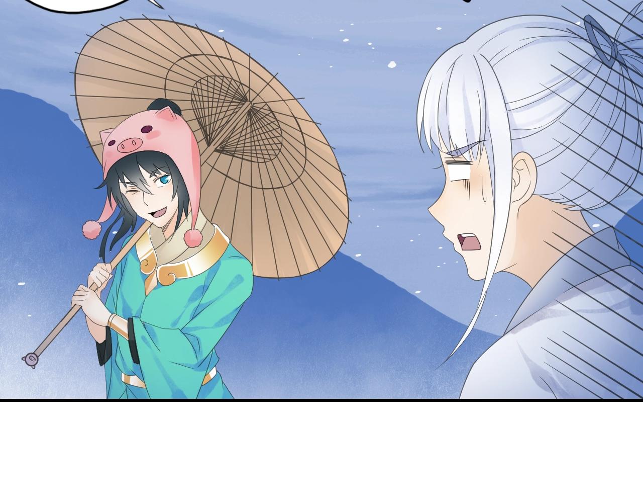 《四无道长》第36话 万妖大会！ 第41页