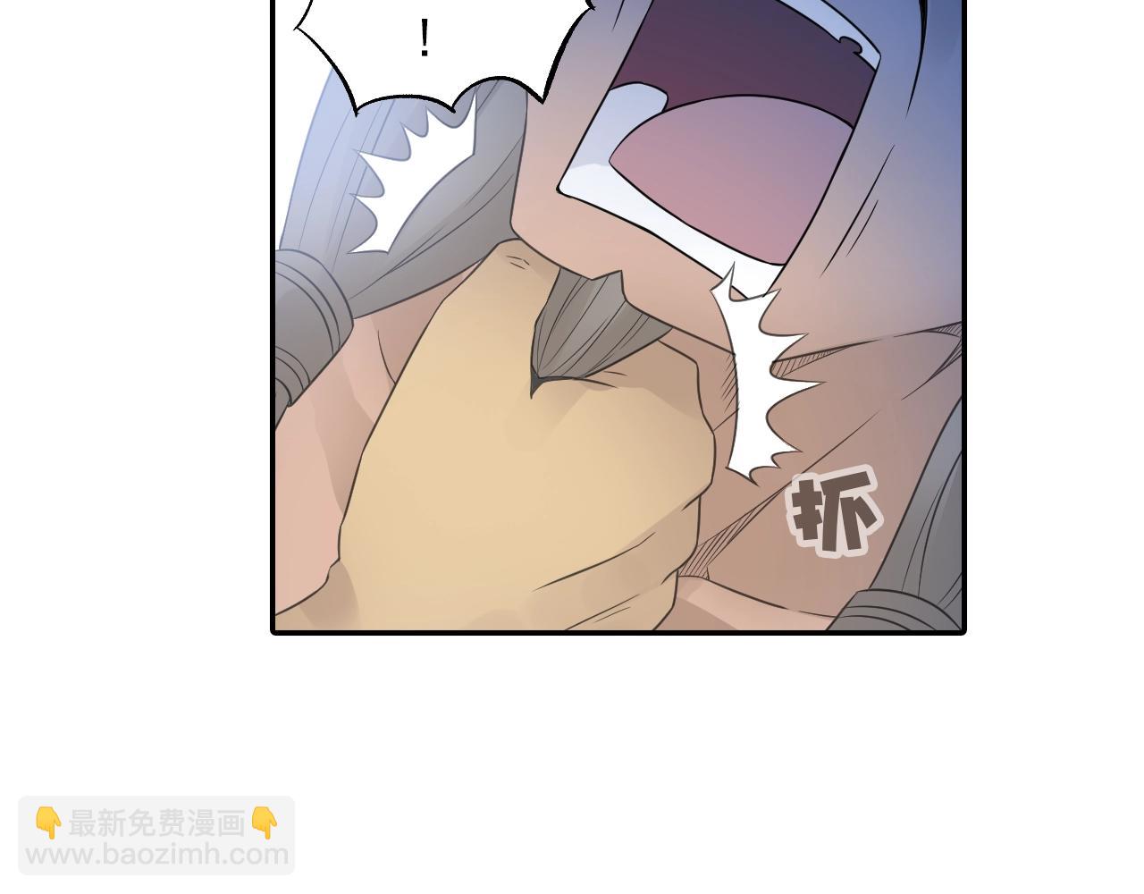 《四无道长》第36话 万妖大会！ 第45页
