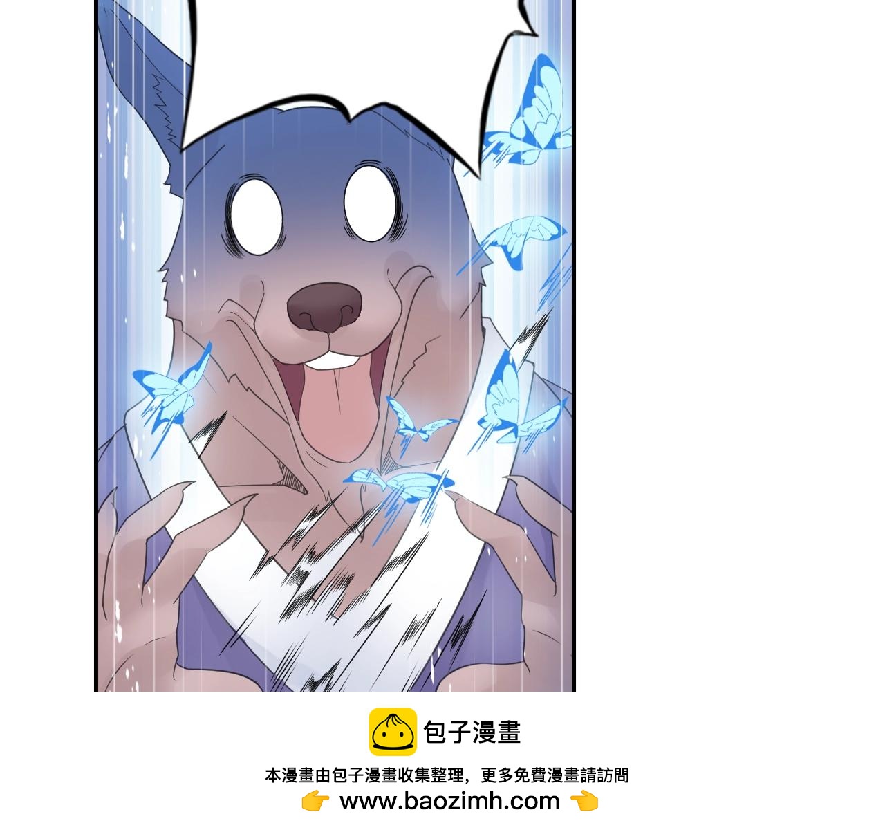 《四无道长》第35话 幽冥鬼蝶！ 第50页