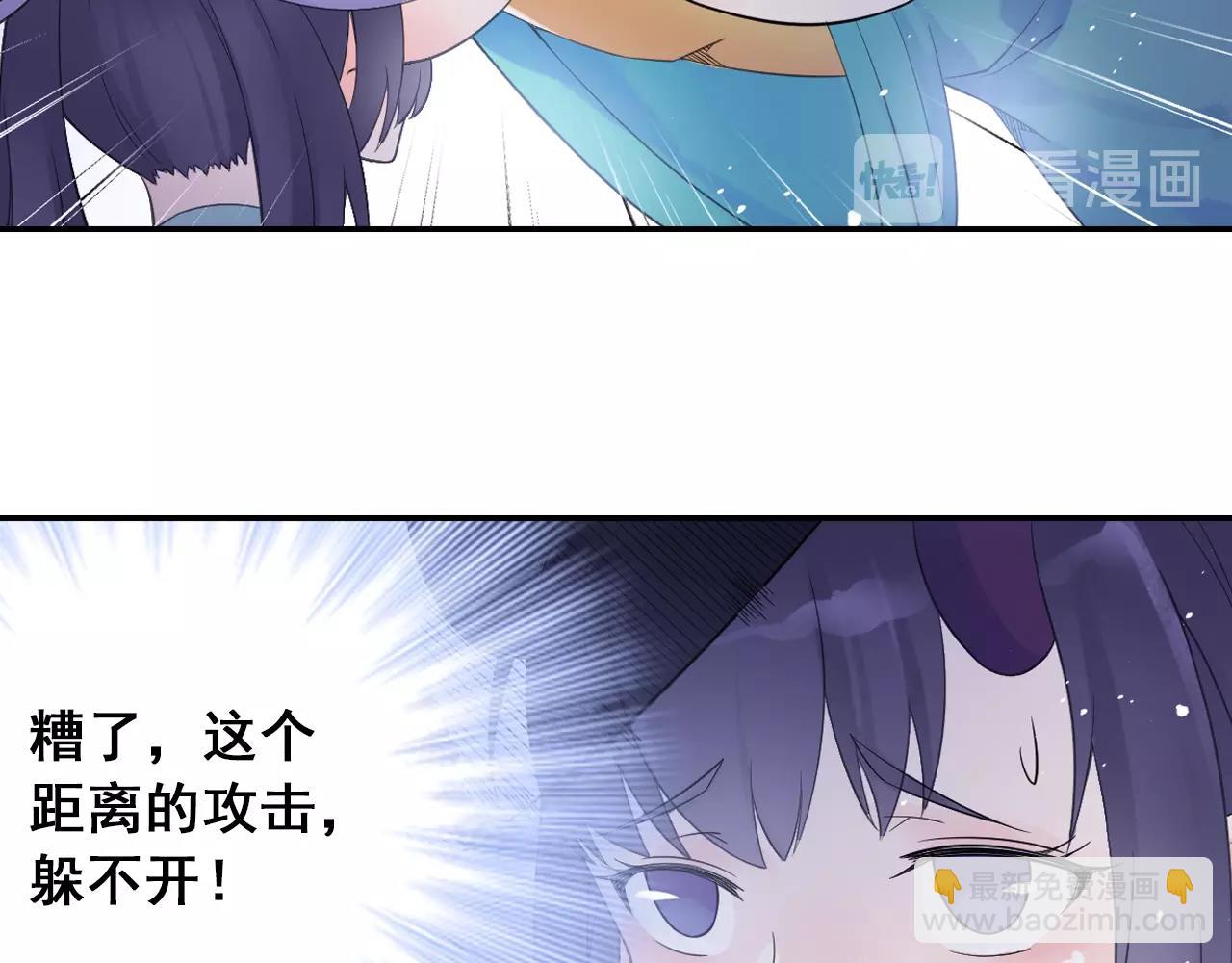《四无道长》第38话 攻略妹子！ 第13页