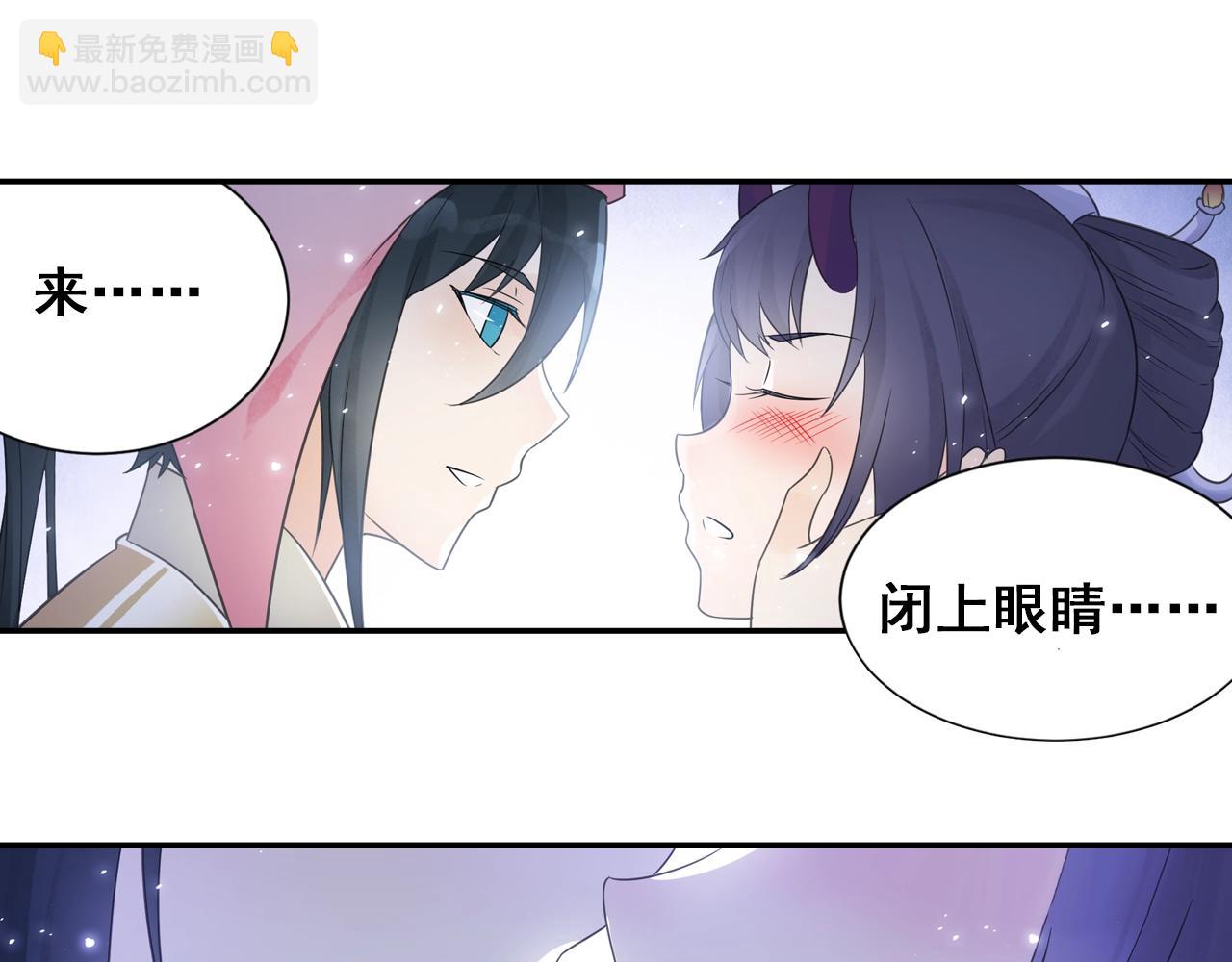 《四无道长》第38话 攻略妹子！ 第42页
