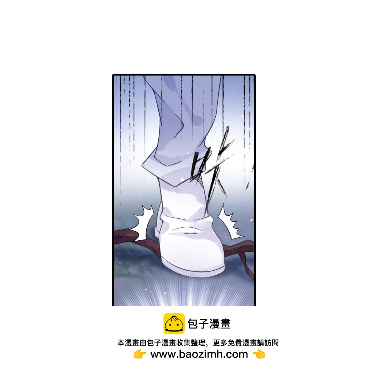 《四无道长》第38话 攻略妹子！ 第50页