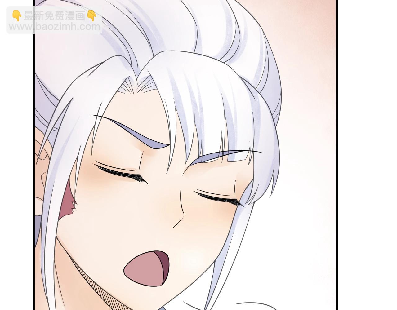 《四无道长》第40话 群魔乱舞！ 第20页