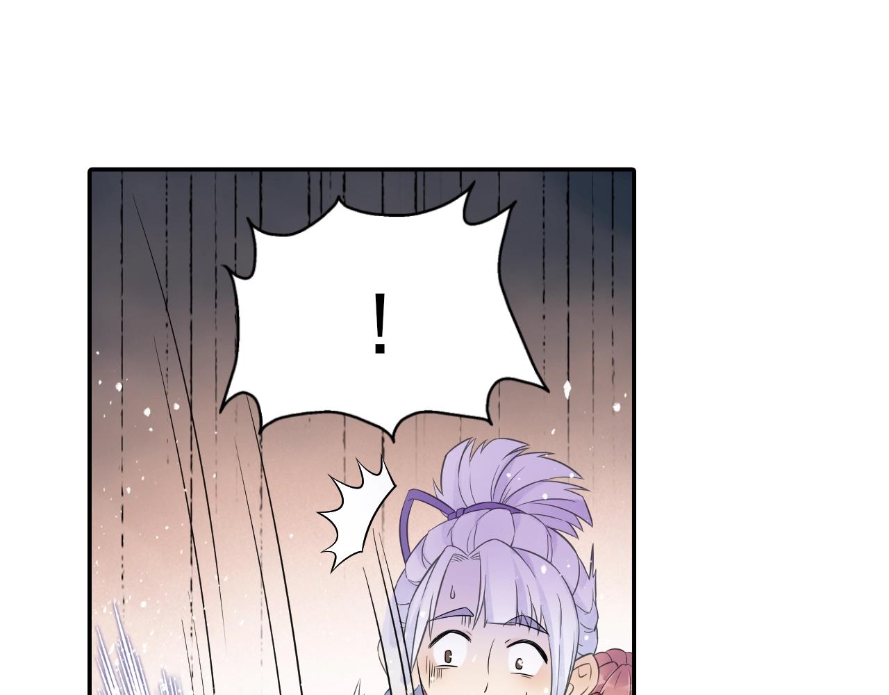 《四无道长》第40话 群魔乱舞！ 第4页