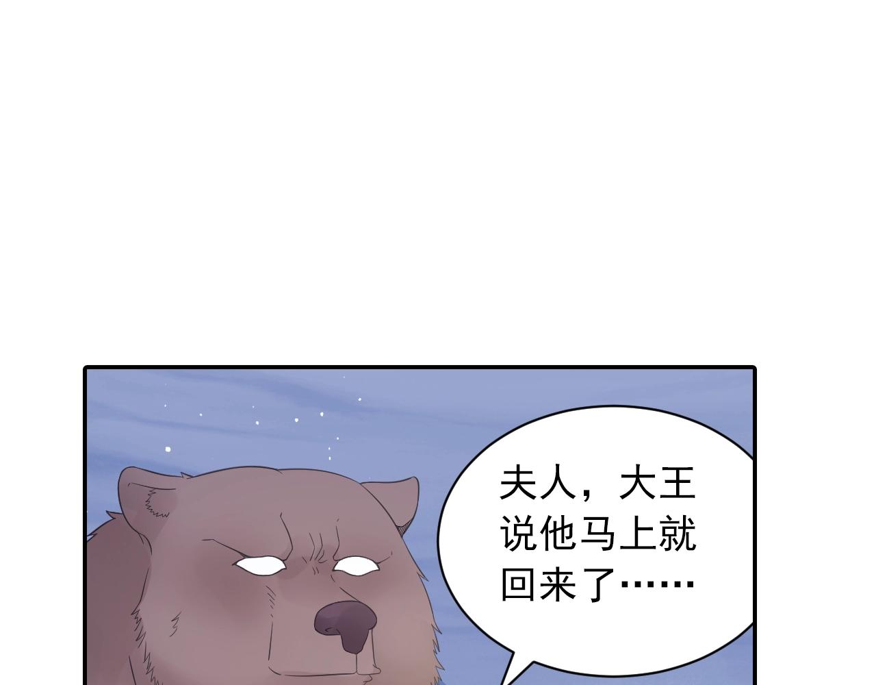 《四无道长》第39话 来一碗牛肉面！ 第15页