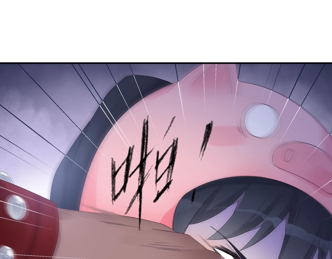 《四无道长》第39话 来一碗牛肉面！ 第22页