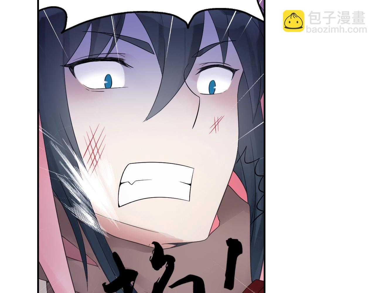 《四无道长》第39话 来一碗牛肉面！ 第29页