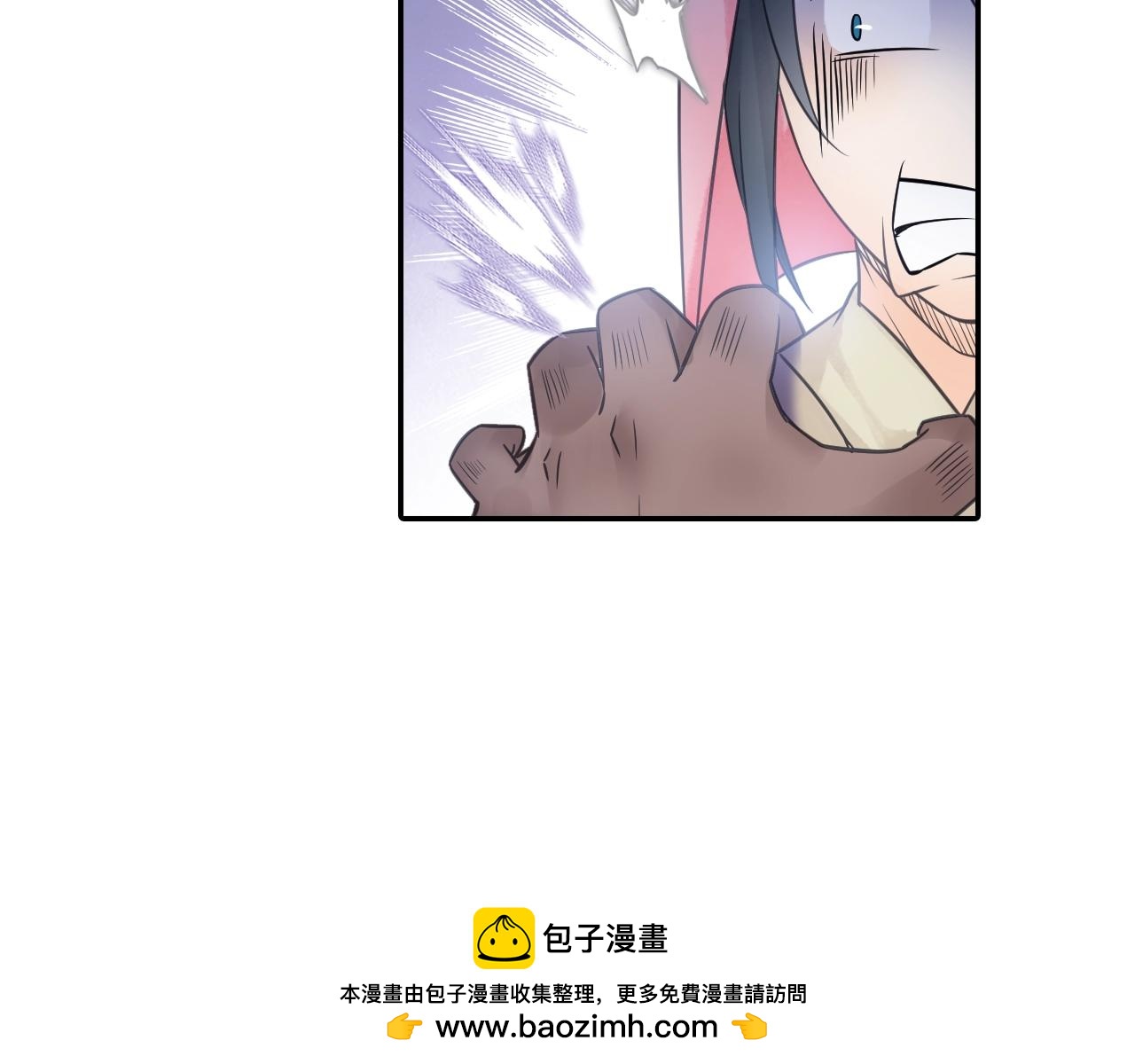 《四无道长》第39话 来一碗牛肉面！ 第50页