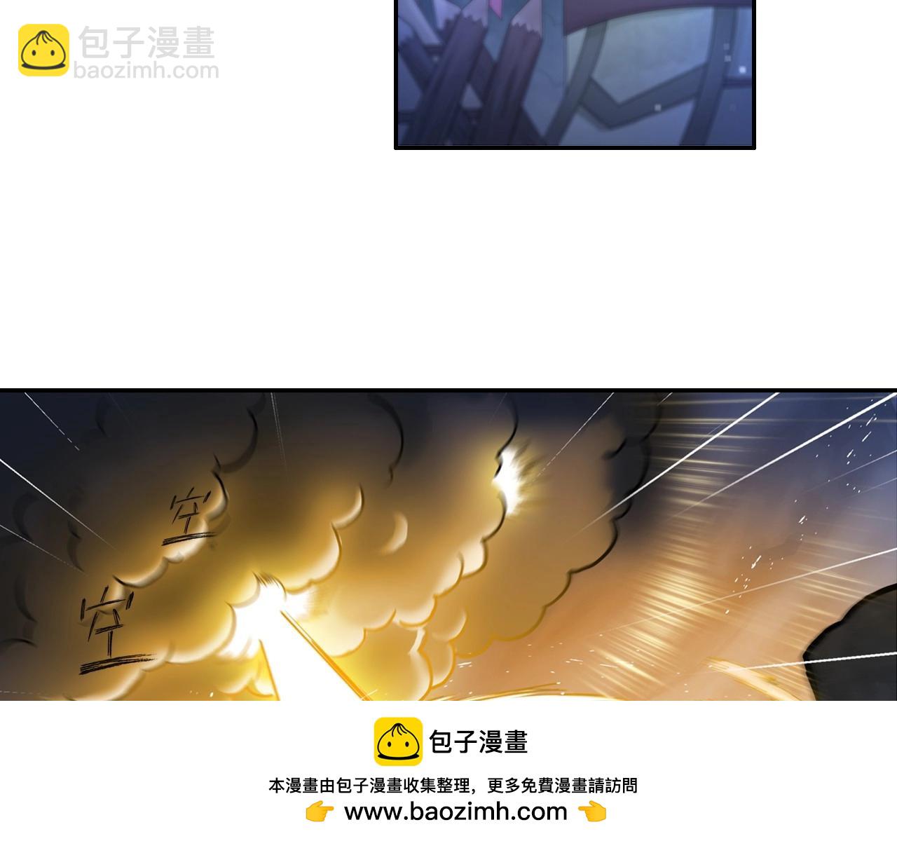 《四无道长》第43话 混战 第50页