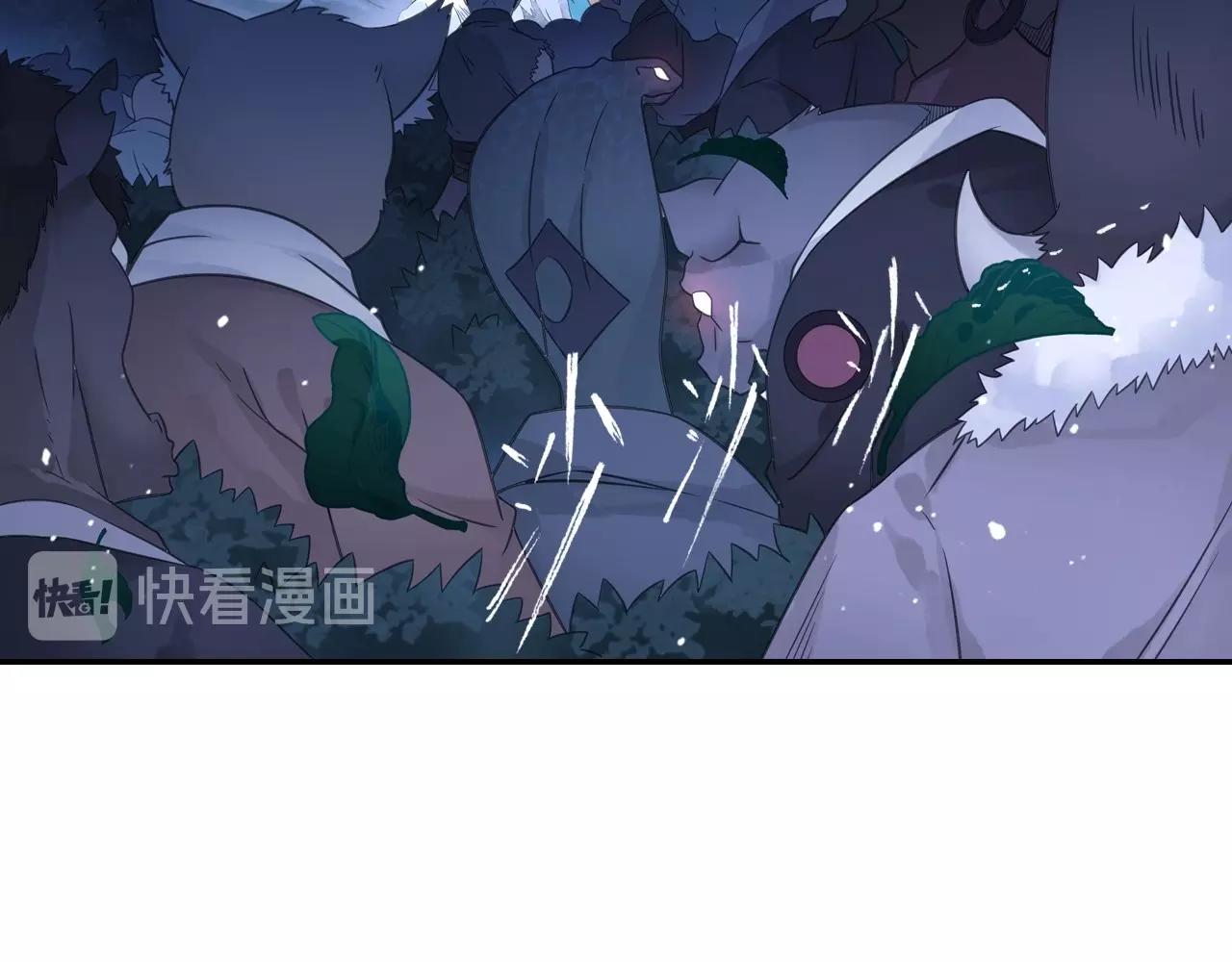 《四无道长》第45话 一触即发 第22页