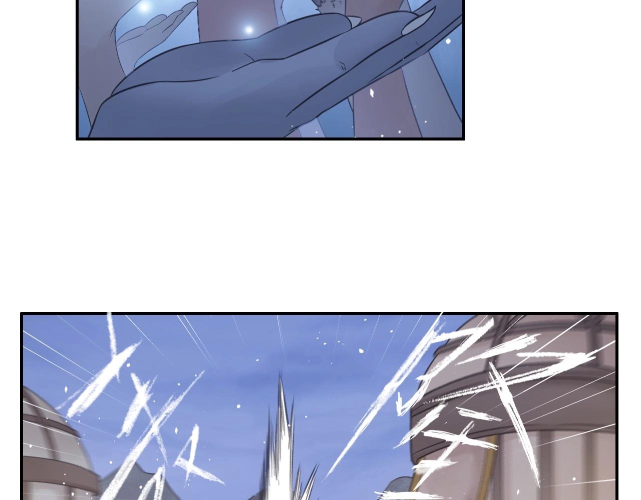 《四无道长》第42话 二师兄救驾！ 第12页