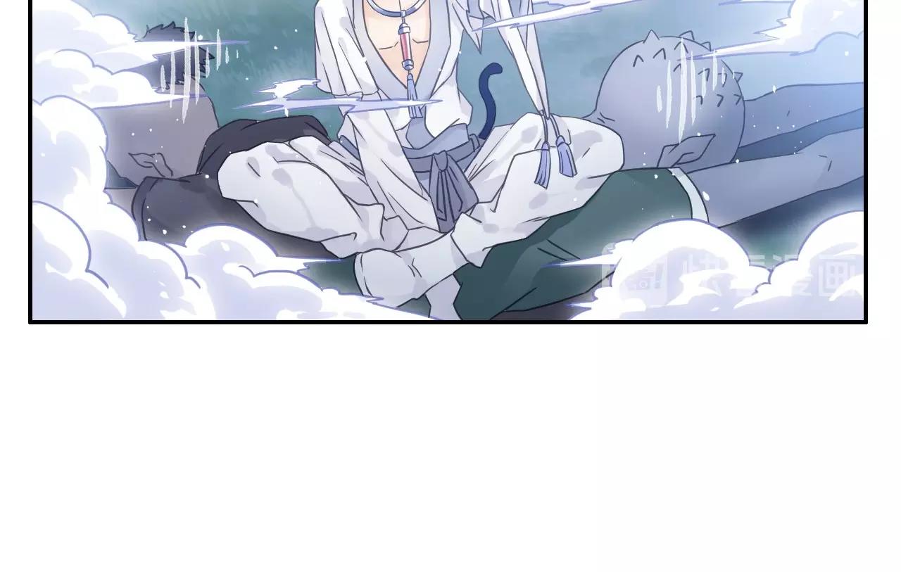 《四无道长》第42话 二师兄救驾！ 第14页