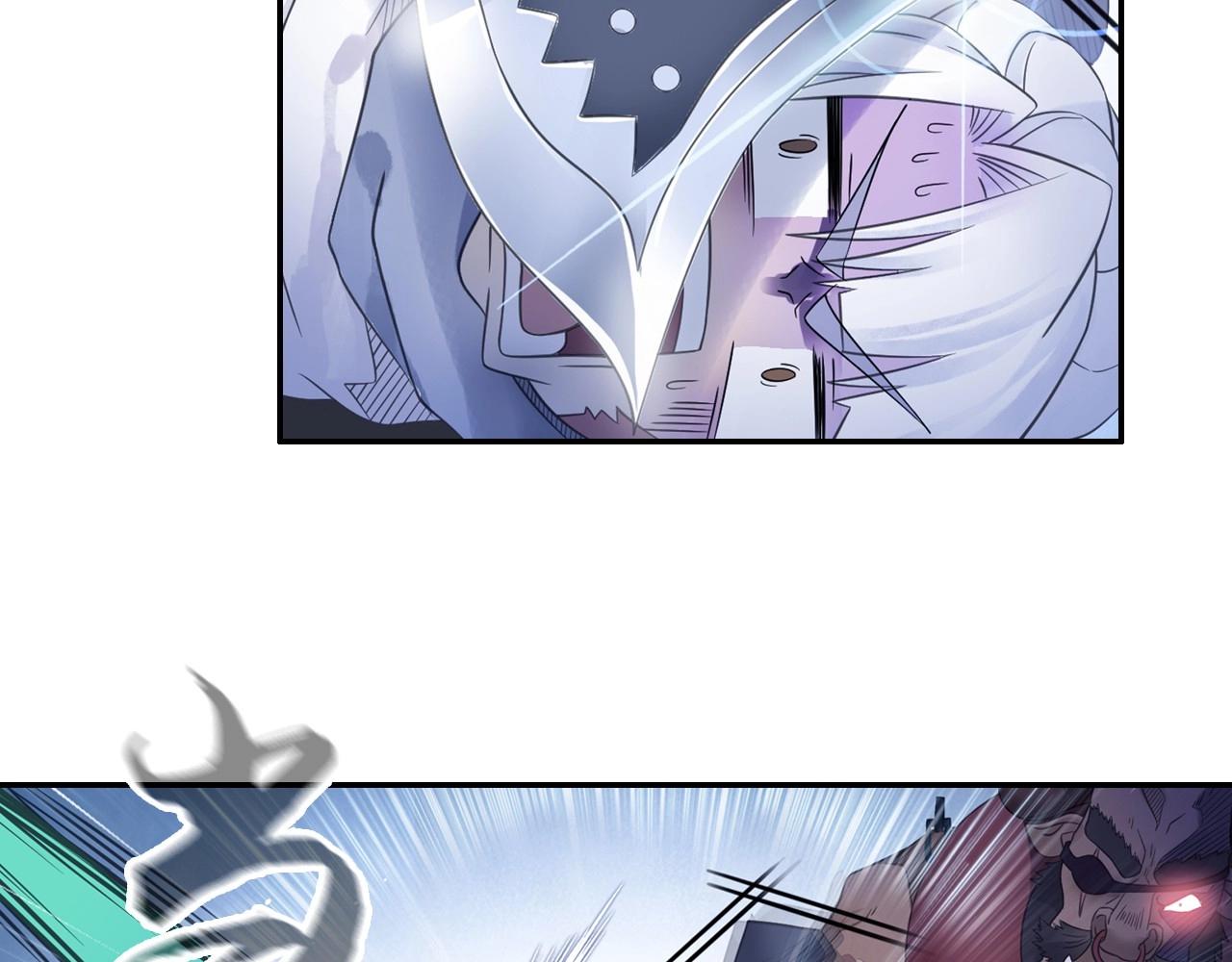 《四无道长》第42话 二师兄救驾！ 第21页
