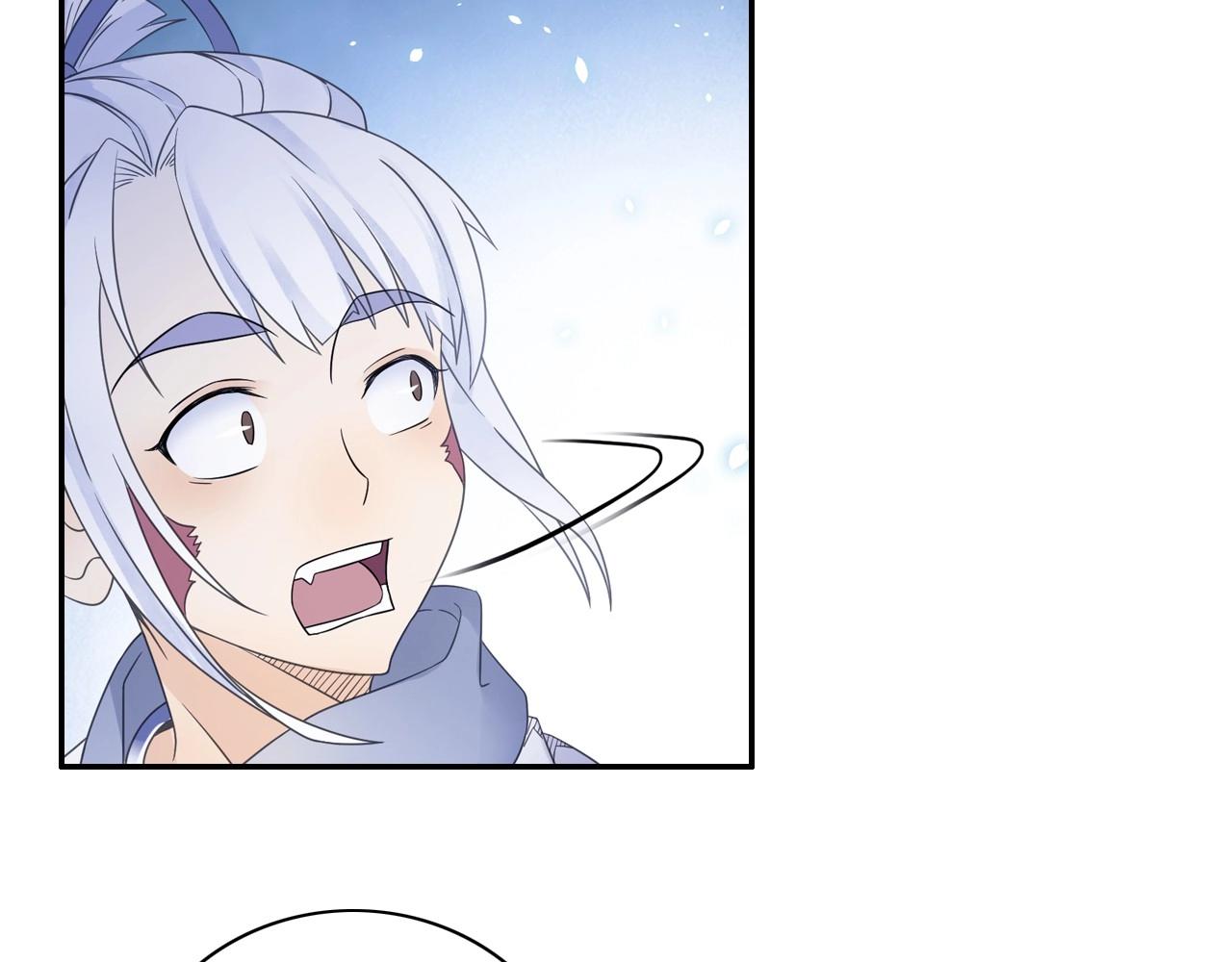 《四无道长》第42话 二师兄救驾！ 第23页
