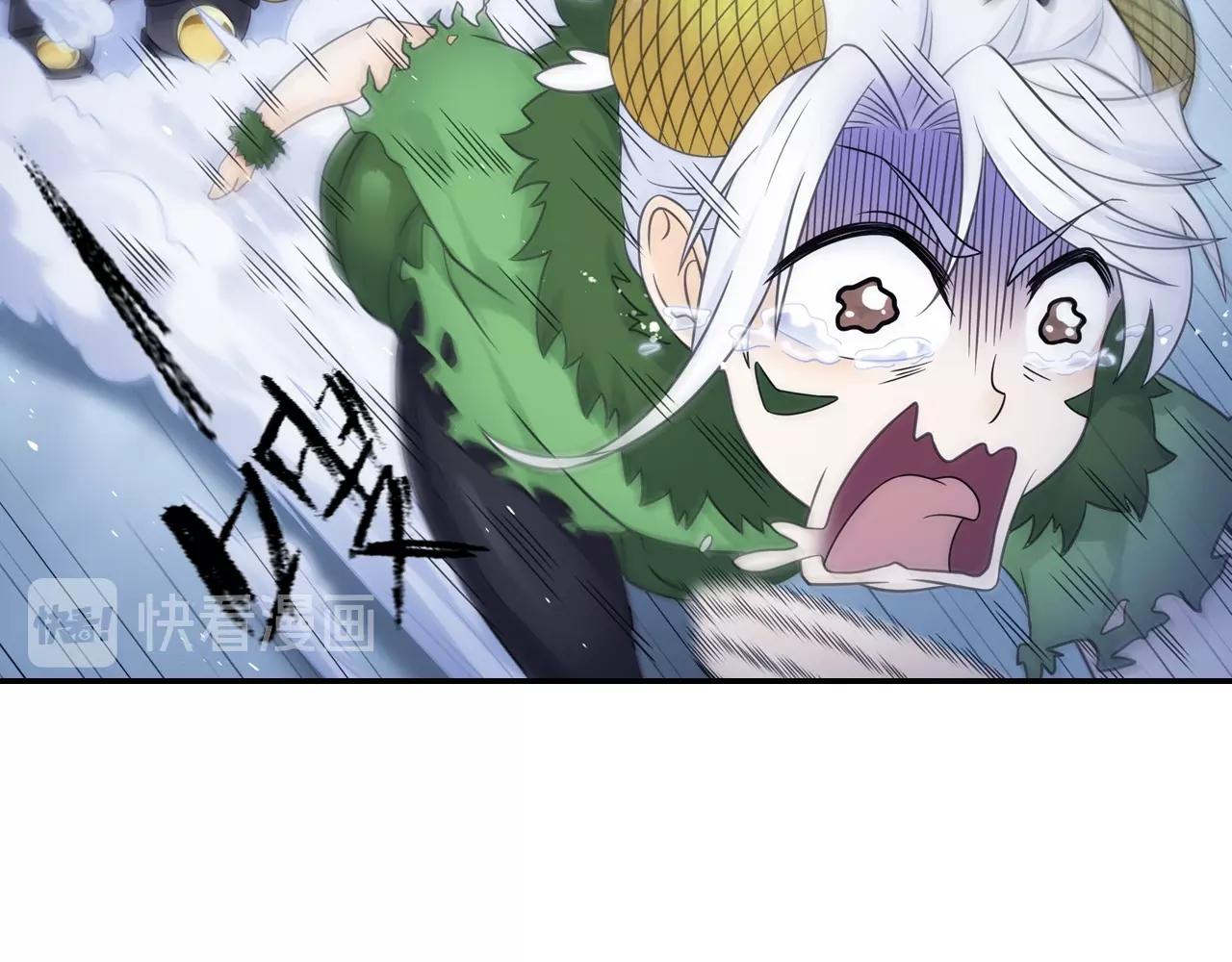 《四无道长》第54话 危机 第29页