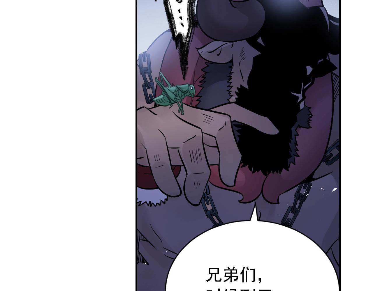 《四无道长》第56话 抗议 第35页