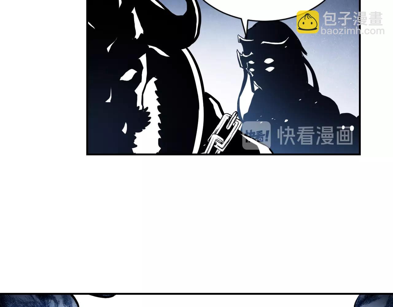 《四无道长》第56话 抗议 第38页