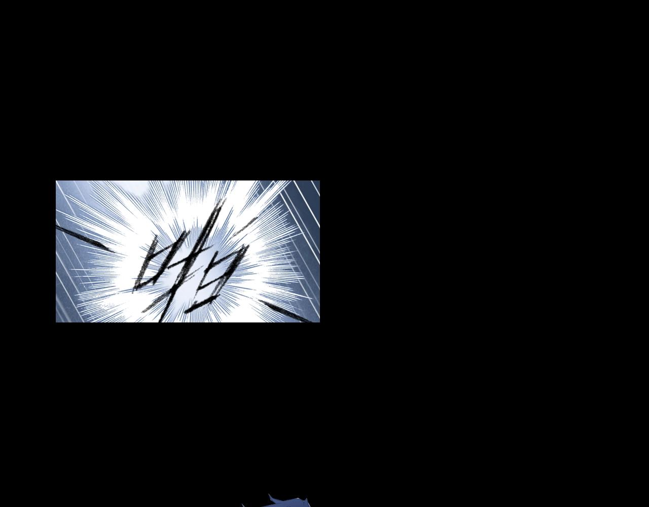 《四无道长》第60话 吃一堑长一智 第8页