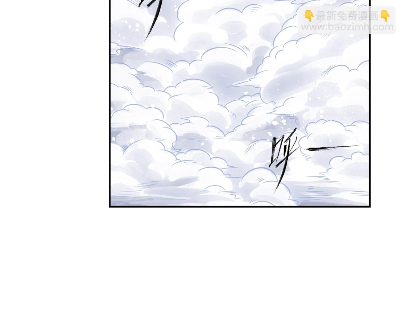 《四无道长》第59话 帅气的老沙 第36页