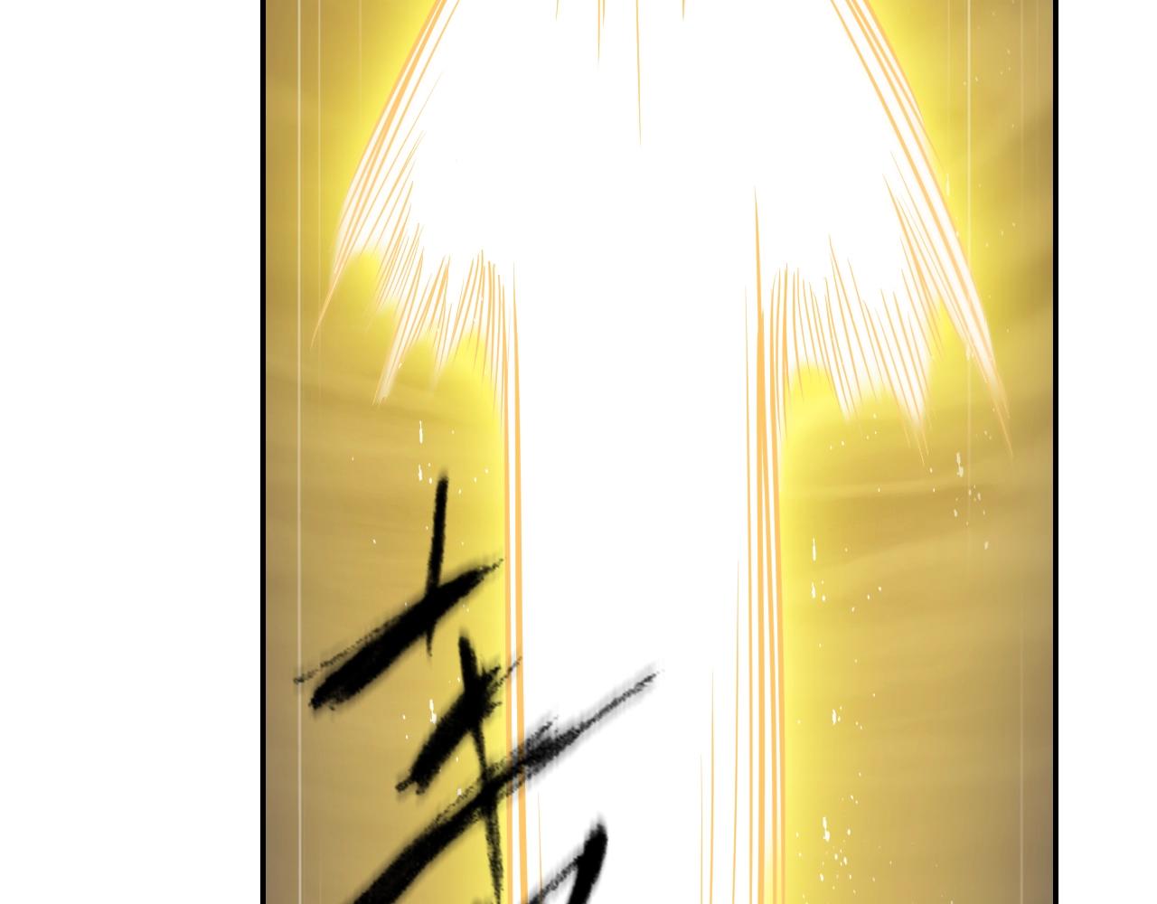 《四无道长》第58话 帅气老猪 第11页