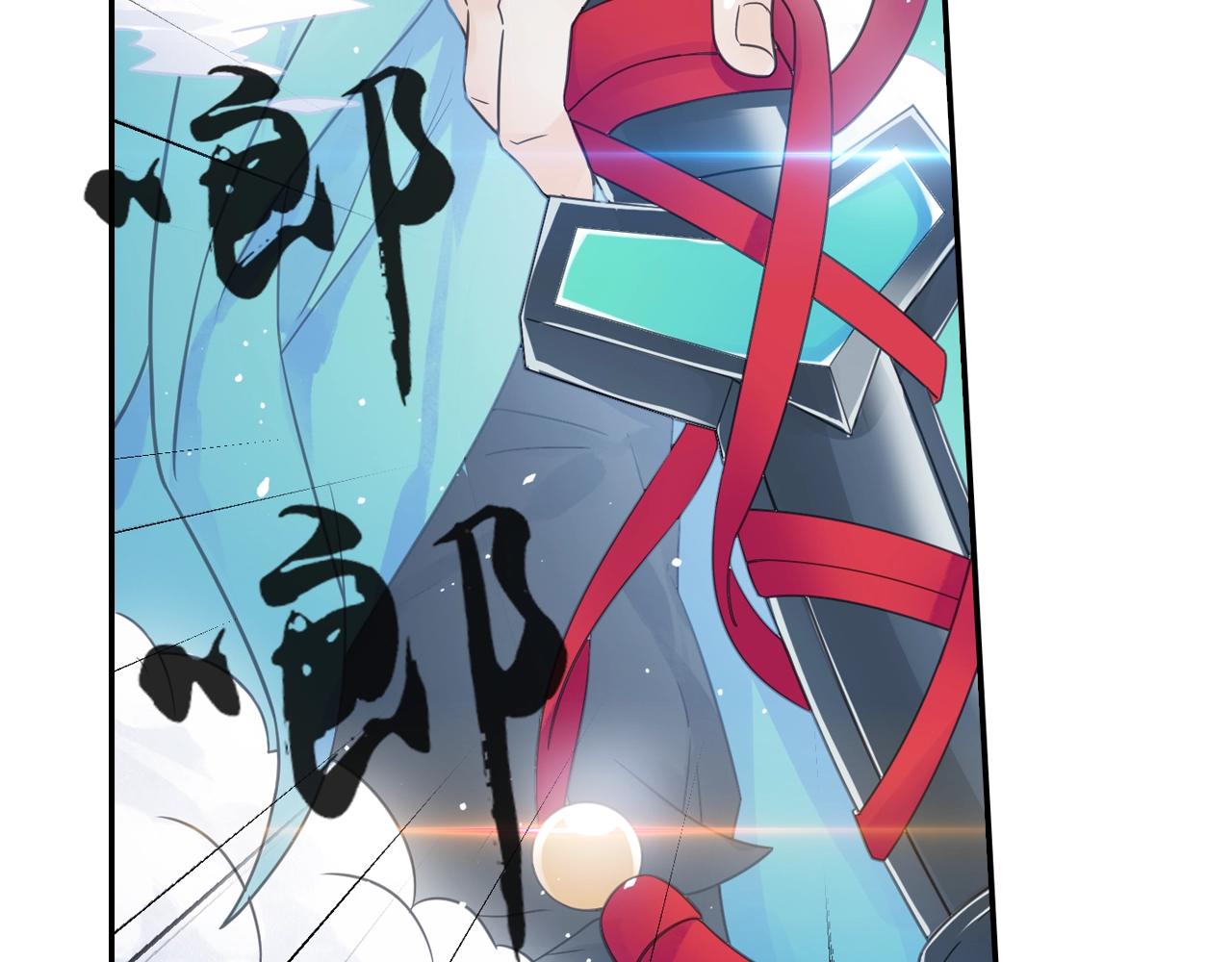 《四无道长》第58话 帅气老猪 第31页