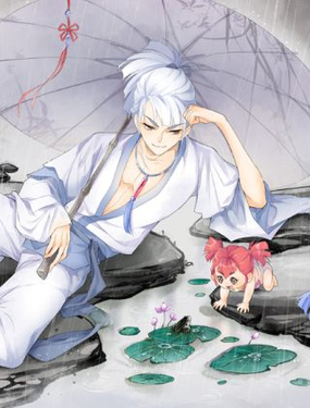 《四无道长》漫画封面图 - tl漫画