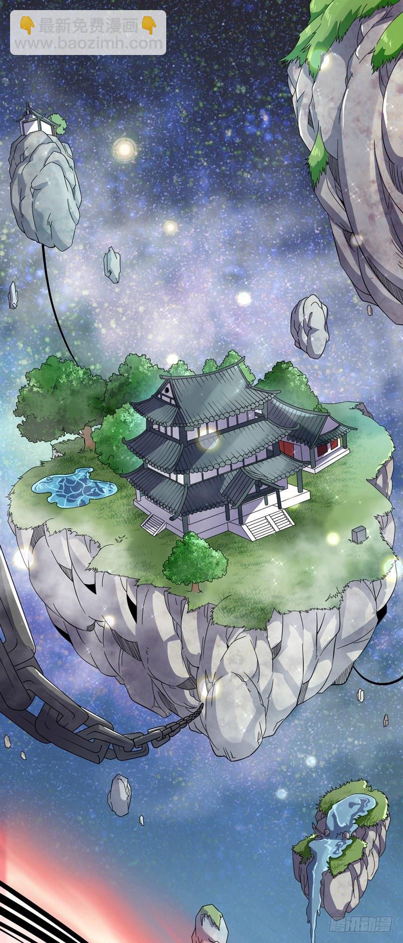 《都市超级神尊》第1话 重生 第2页