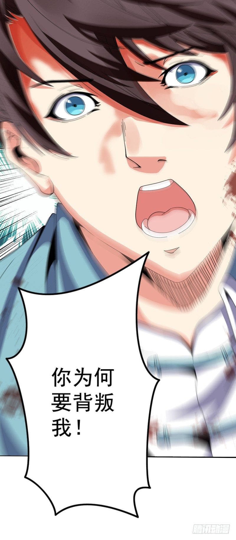 《都市超级神尊》第1话 重生 第6页