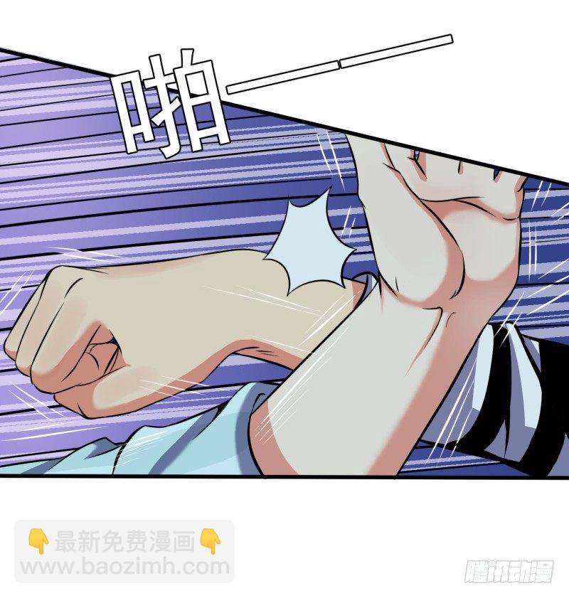 《都市超级神尊》第3话 一场好戏 第12页