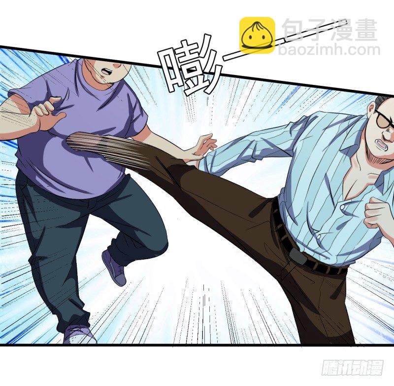 《都市超级神尊》第3话 一场好戏 第14页