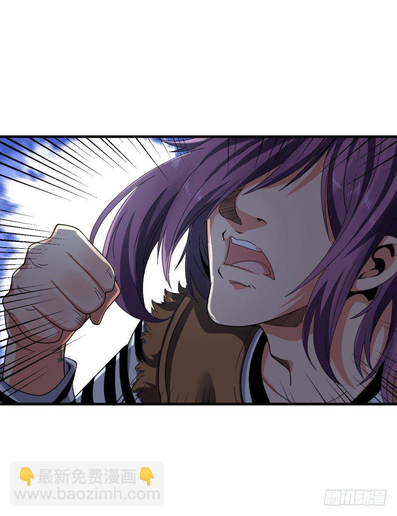 《都市超级神尊》第3话 一场好戏 第29页