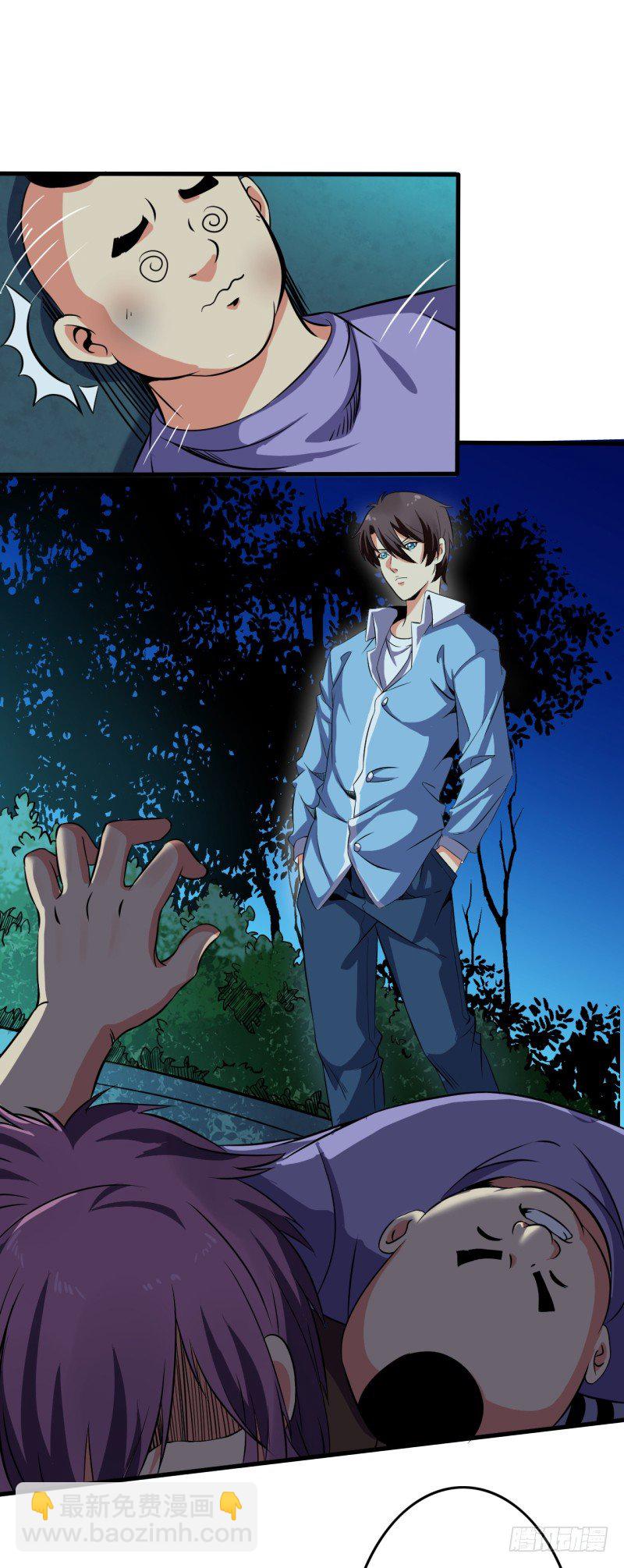 《都市超级神尊》第3话 一场好戏 第34页