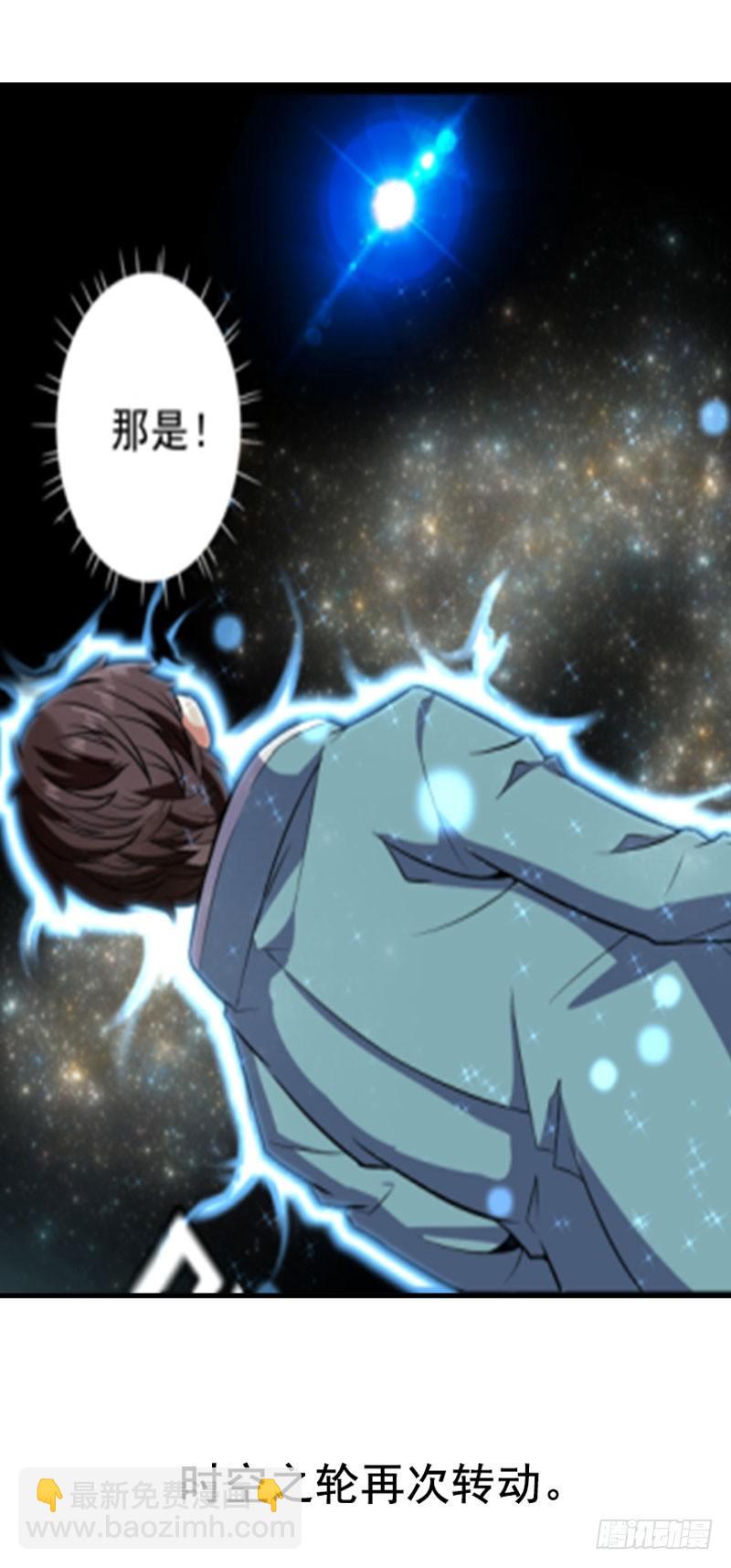 《都市超级神尊》预告 第12页
