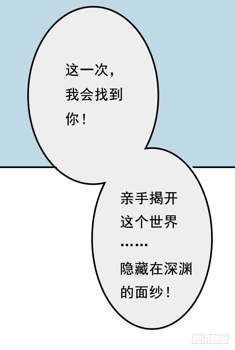 《都市超级神尊》预告 第17页