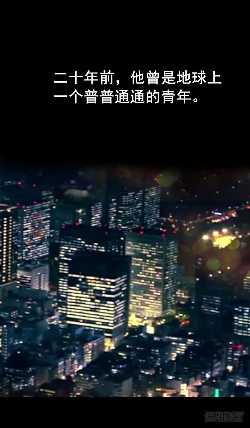 《都市超级神尊》预告 第1页