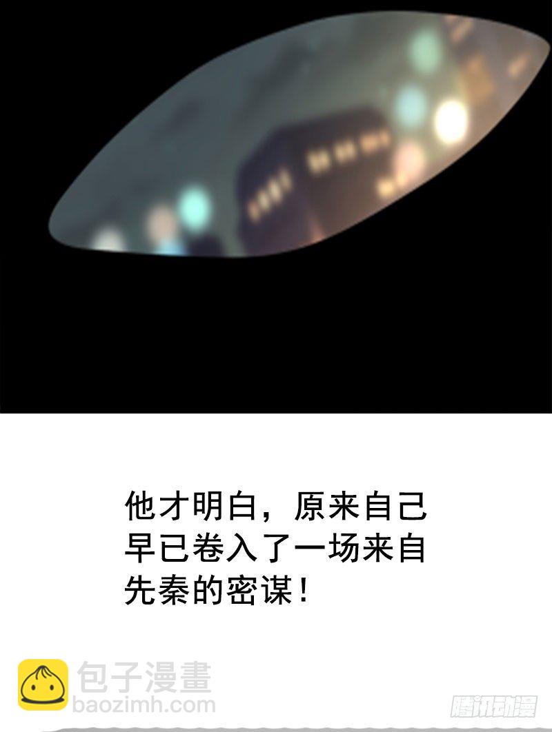 《都市超级神尊》预告 第4页