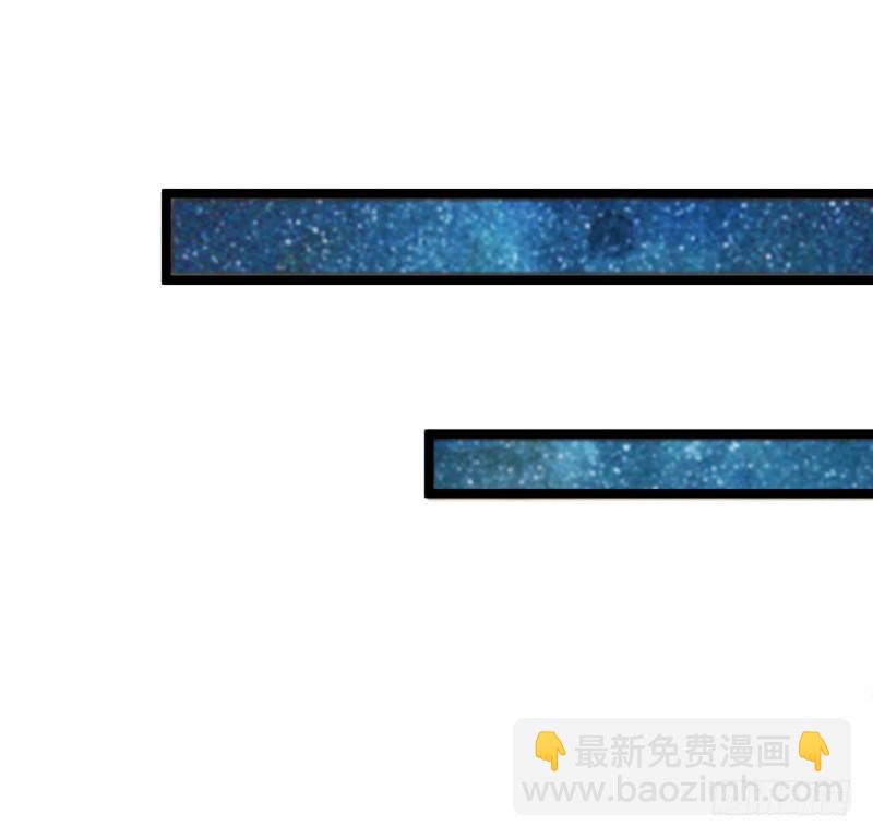《都市超级神尊》第6话 谁的才是小破卡 第25页