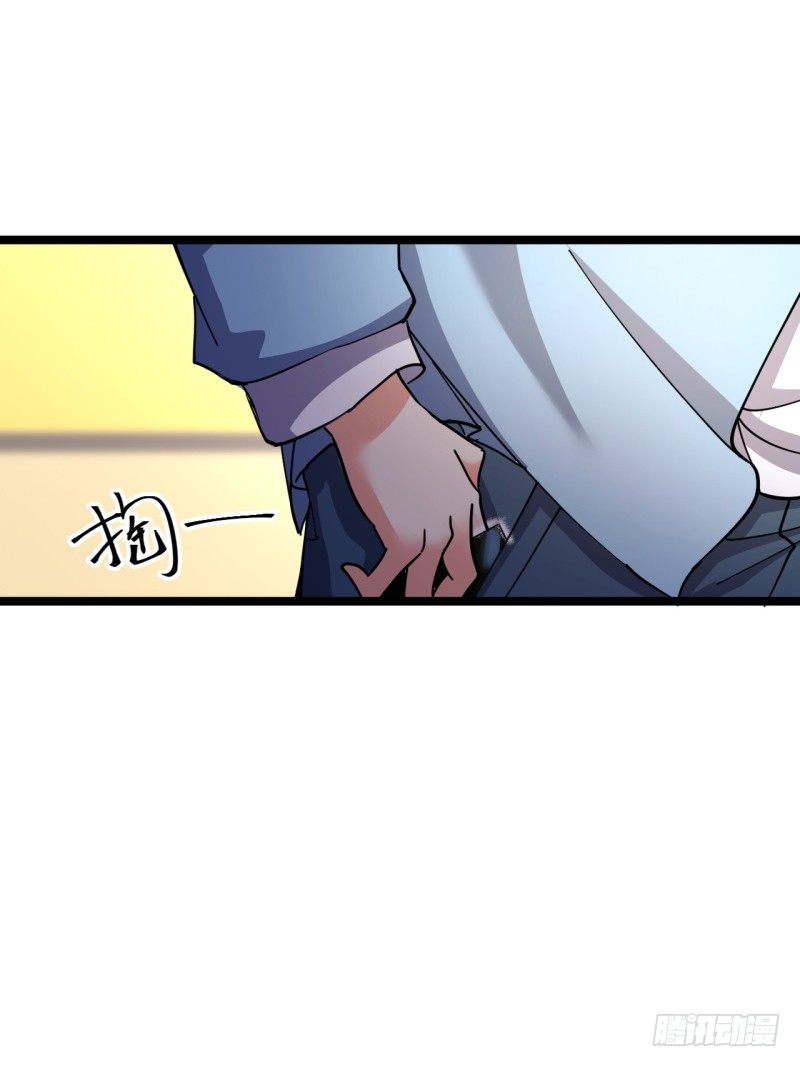 《都市超级神尊》第6话 谁的才是小破卡 第40页
