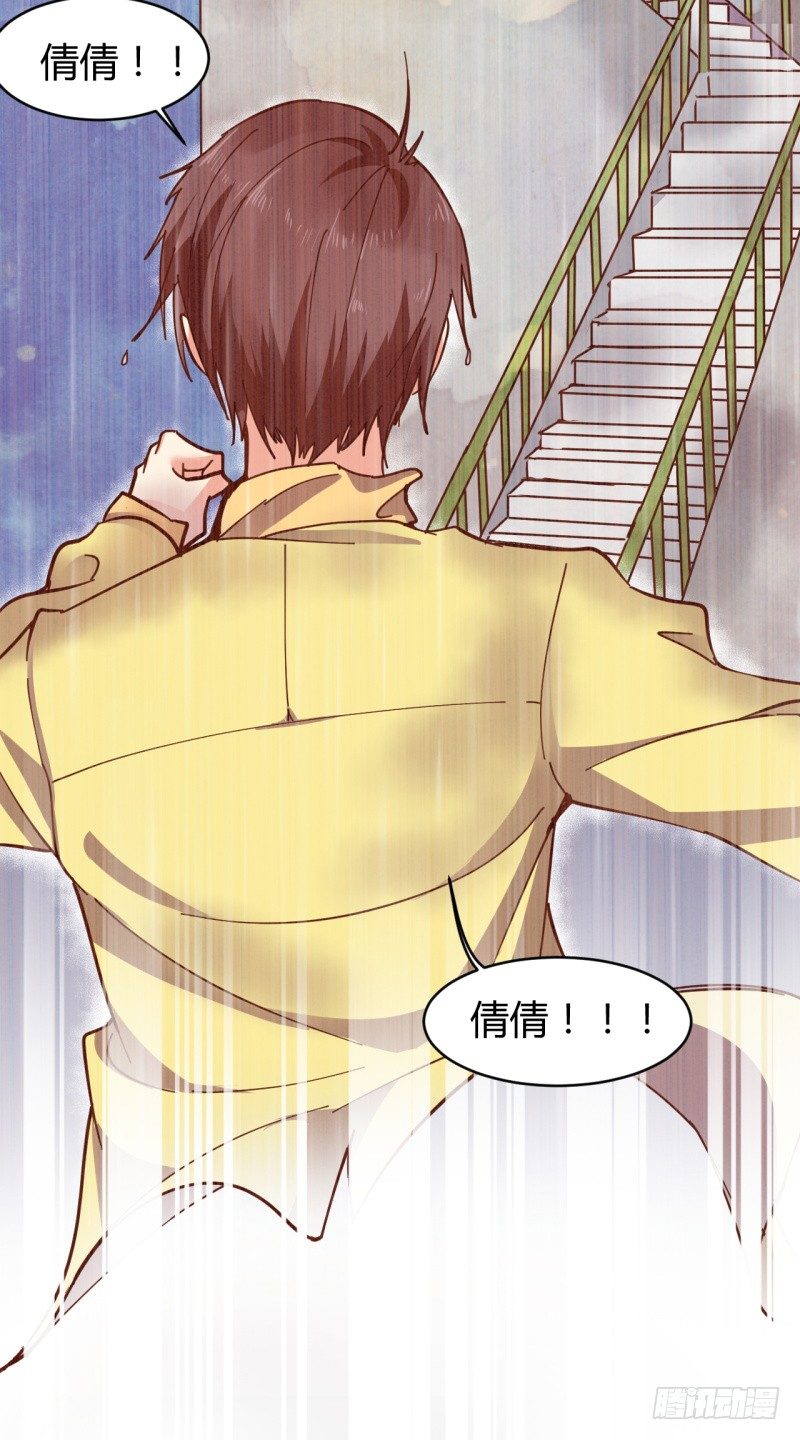 《都市超级神尊》第6话 谁的才是小破卡 第9页