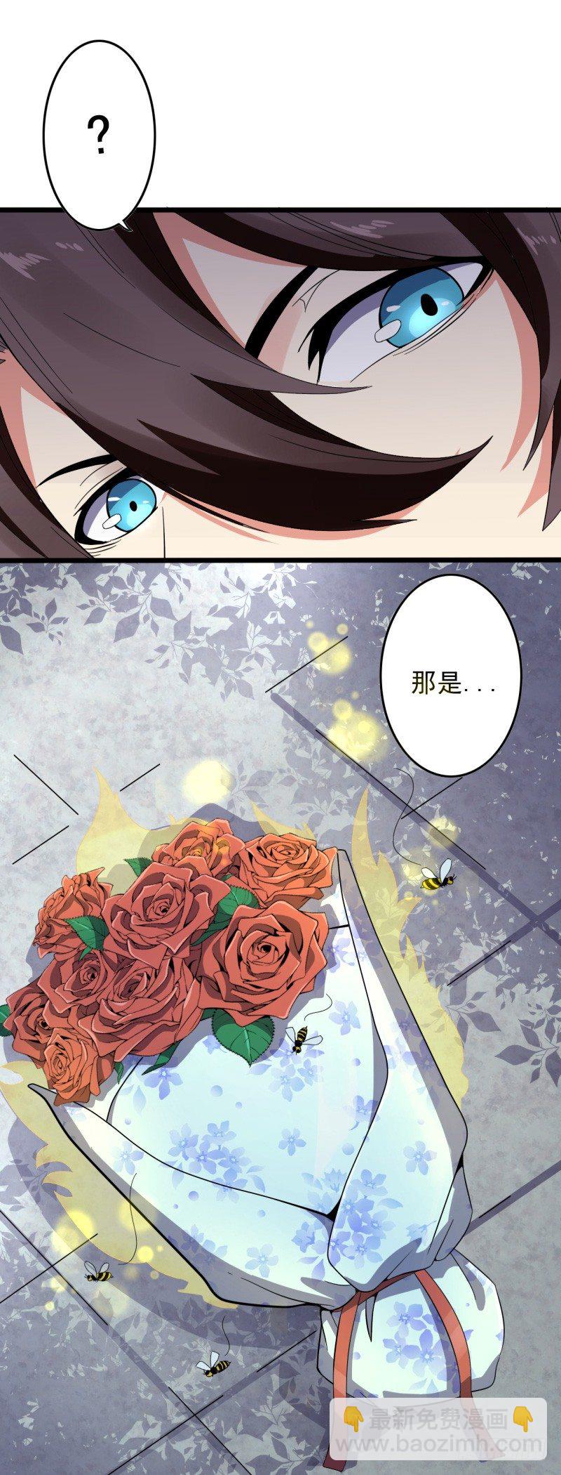 《都市超级神尊》第4话 刀疤脸 第22页