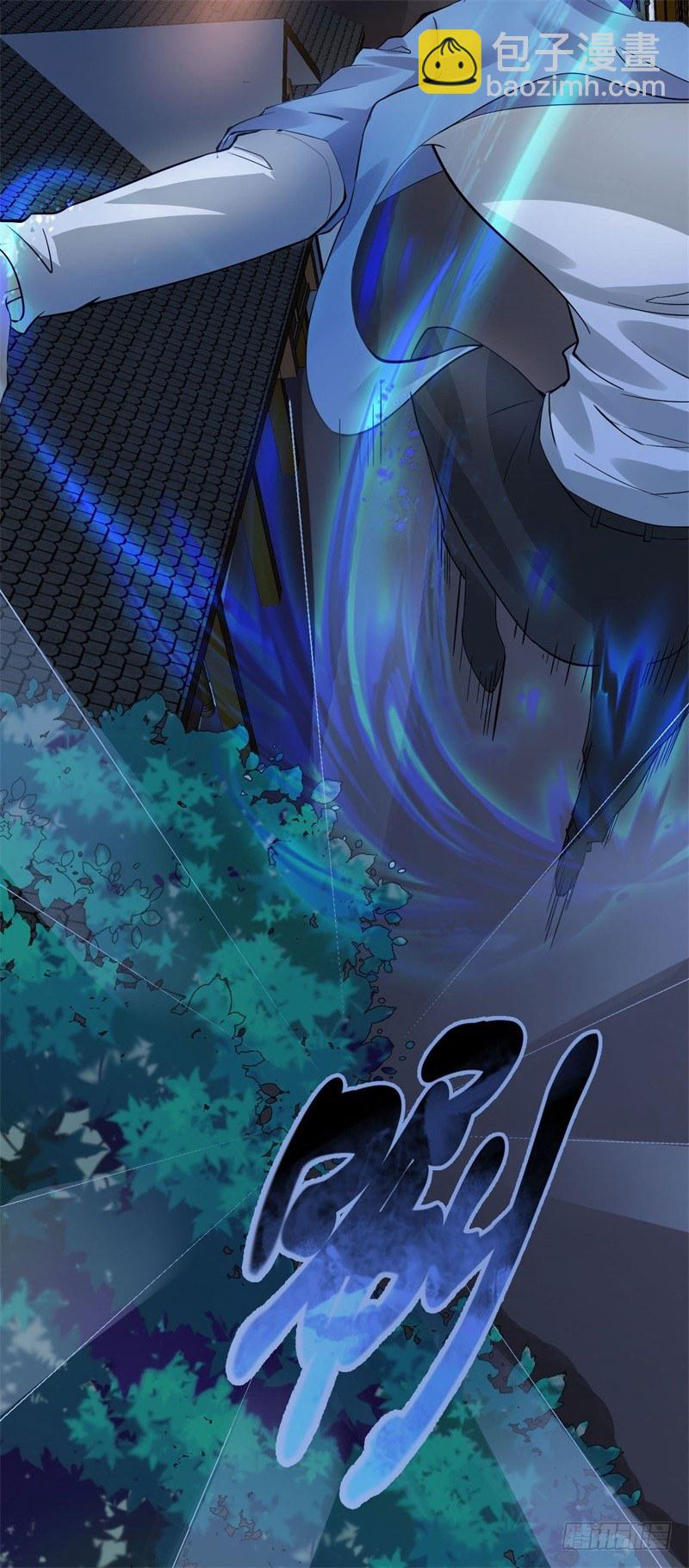 《都市超级神尊》第11话 不解风情的凌公子 第31页