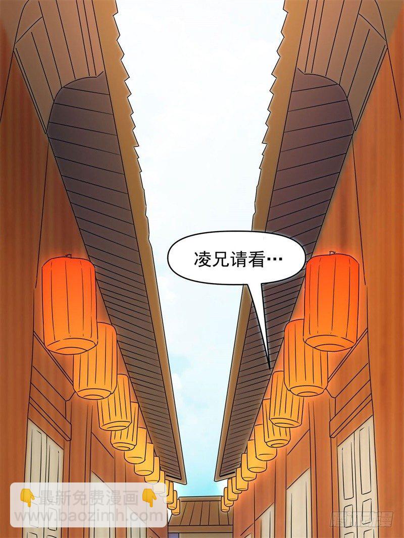 《都市超级神尊》第10话 先天之气，欲器破敌 第8页