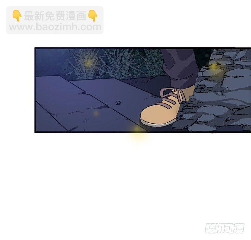 《都市超级神尊》第8话 跟踪遇袭 第27页
