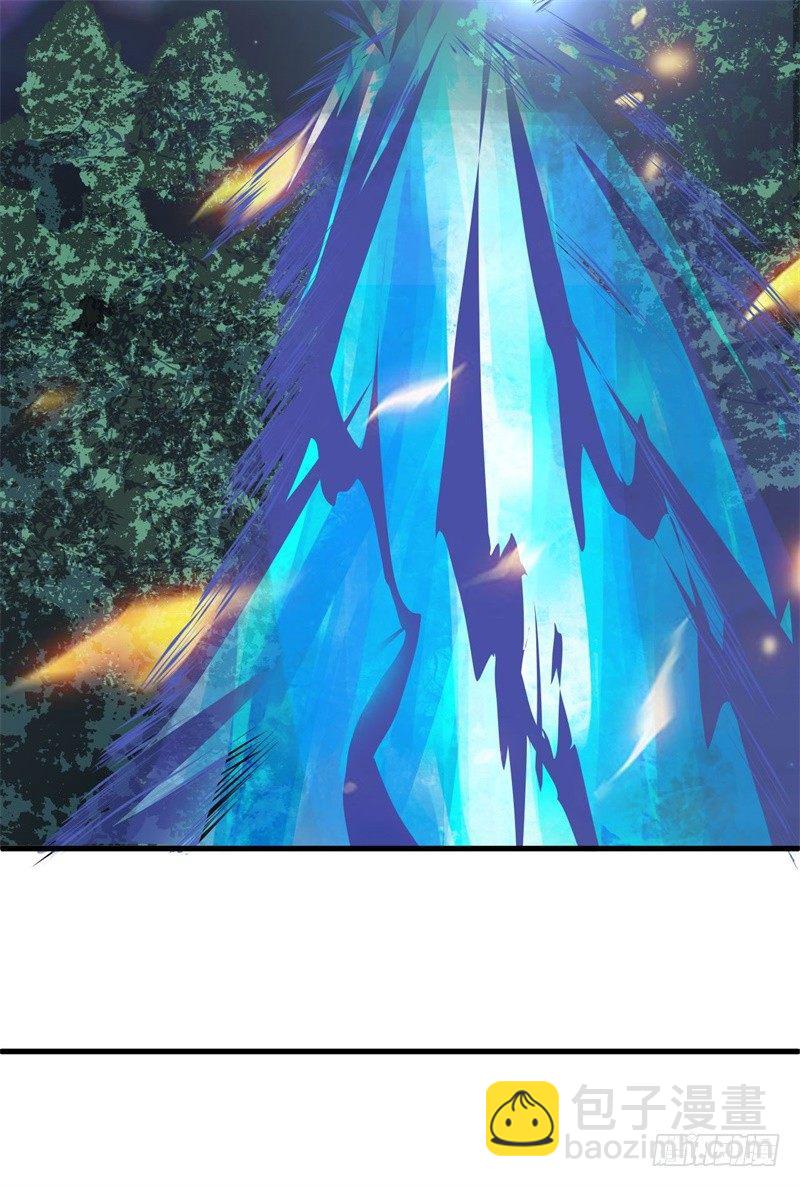 《都市超级神尊》第8话 跟踪遇袭 第47页