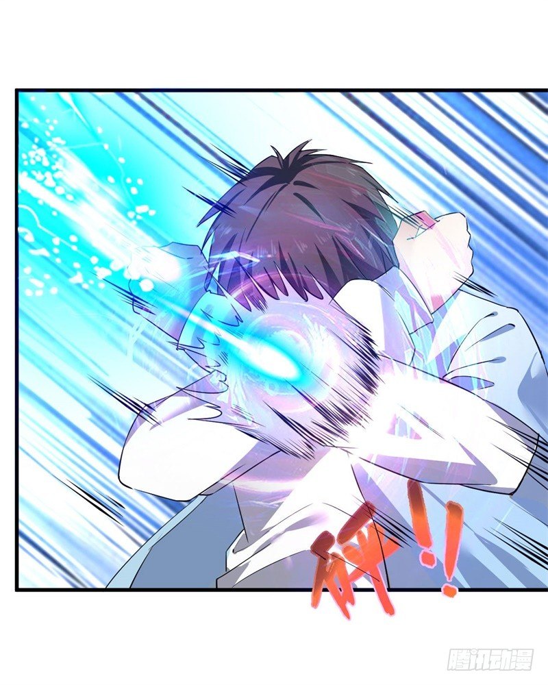 《都市超级神尊》第8话 跟踪遇袭 第48页