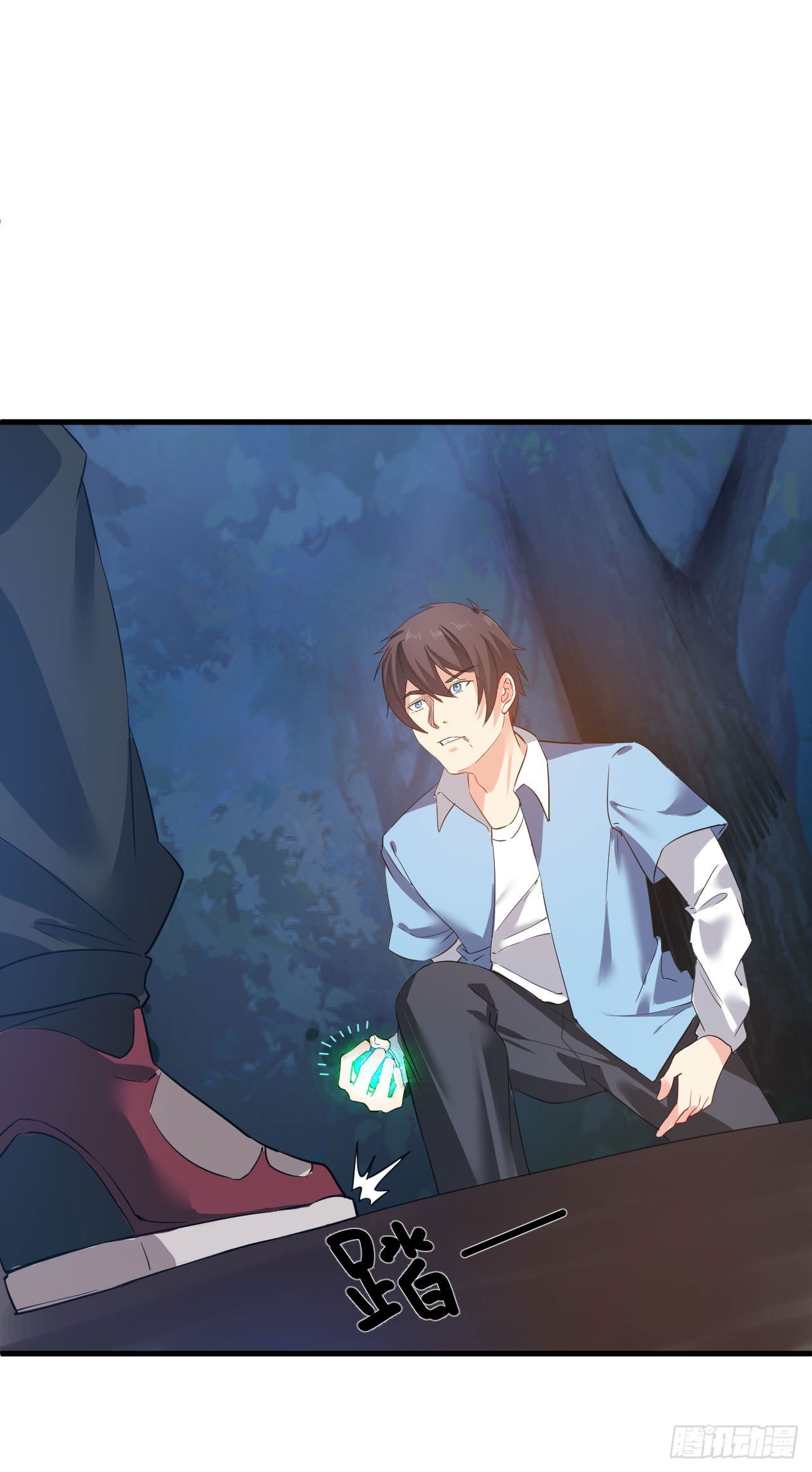 《都市超级神尊》第9话 这次该我好好报答你了 第3页
